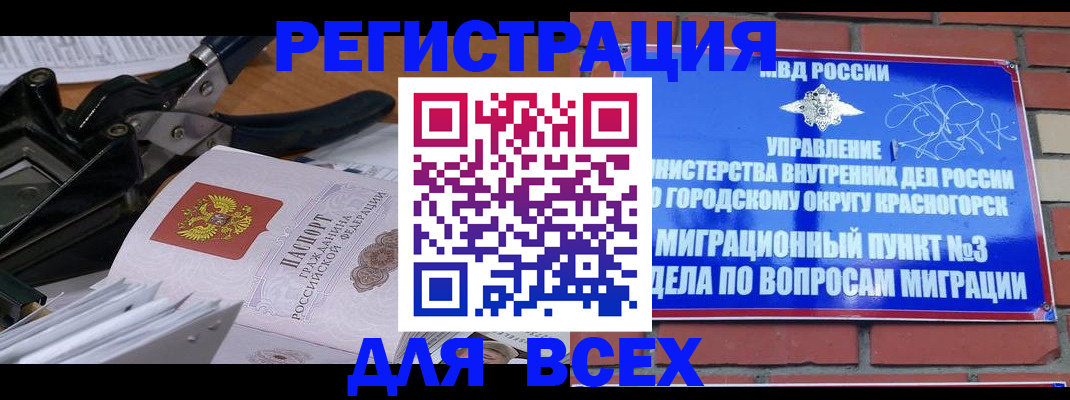 временная регистрация госуслуги в Ефремове